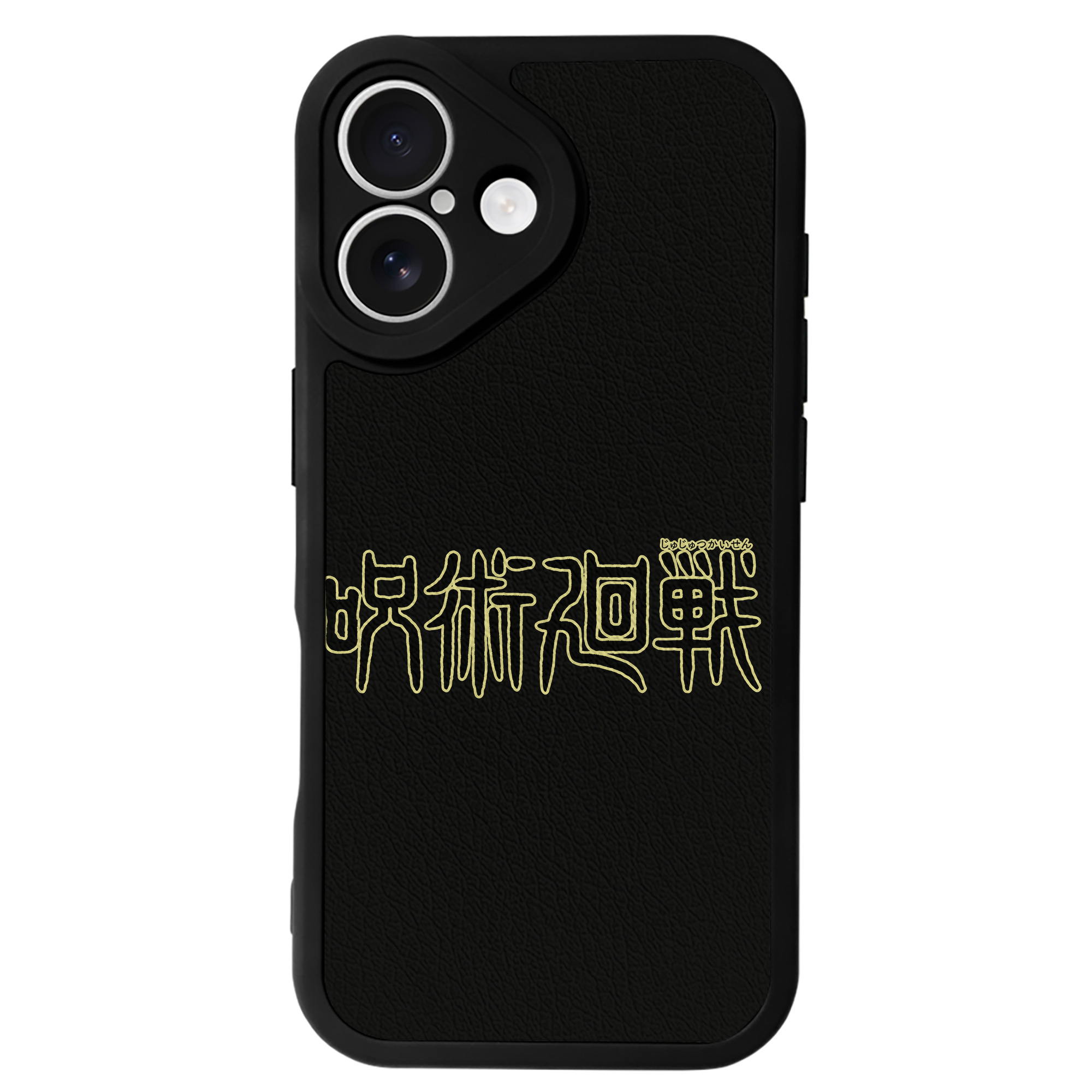 （画像用） 呪術廻戦 Jujutsu Kaisen 【iPhone 16シリーズ対応】シリコンスマホケース（レザー調） 材質：シリコン